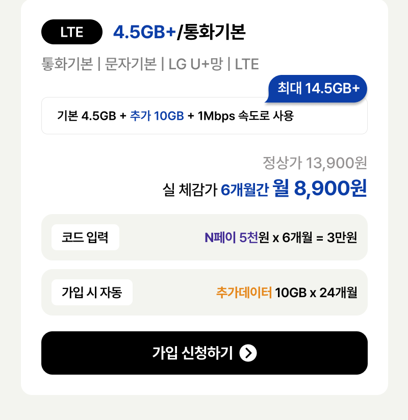혜택